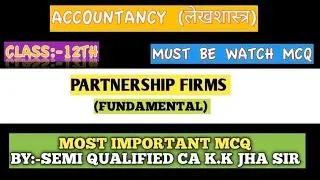 Partnership fundamental |most vvi MCQ objective type questions.2026 | Part 1 | Class 12 Accountancy