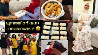 ഇന്നുന്റെ Mam ന്റെ വീട്ടിൽ പോയ ദിവസം😌🥰| 2 സമ്മാനങ്ങൾ ഒരുപാട് Happy😀|chicken roll recipe malayalam