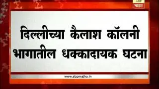 Delhi : Theft at Kailas Satyarthi's Home : Nobel prize may have been stolen