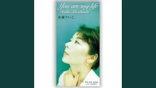 You are my life