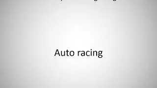 How to say Auto racing in English?