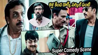 Gopichand And Srinivas Reddy Super Comedy Scene || Pakka Commercial Movie || Tollywood Cinemalu