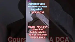 अब कंप्यूटर सीखना हुआ आसान JBB COMPUTER CLASSES (FATEHA)#viral #trending #begusarai