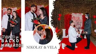 VIP proposal VELA & NIKI