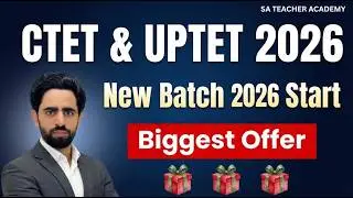 CTET and UPTET 2026 New Batch Start | BIggest Offer🎁🎉 | CTET Notification 2026 | UPTET Notification