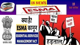 #ESMA (essential services management act)