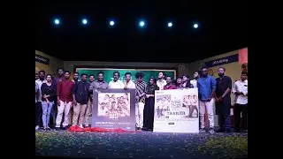 Full Video: 'Baba Black Sheep' Audio & Trailer Launch | KS Ravikumar, Lingusamy, Vani Bhojan
