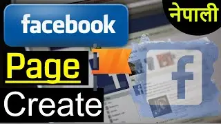 how to create facebook page in nepali | Facebook Account Create | Technical Nepal