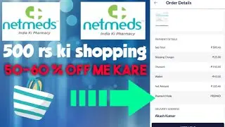 Netmeds Promo Code - (50-60%)  Off Me Shopping - Netmeds Order Kaise Kare - Netmeds - Tech In Hindi