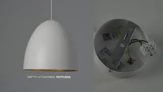 Подвесной светильник Nowodvorski Egg M 9022