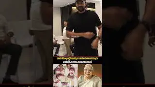 Varun Tej emotional visuals at Allu Arjun house | #sidhutv#alluarjun#rip#chiranjeevi#ytshorts