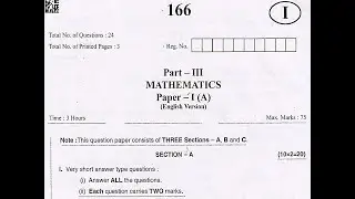AP Inter 1st Year Maths 1A (EM) 2021, 2020, 2019, 2018, 2017, 2016, 2015, 2014 Question Paper IPE