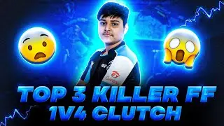 TOP 3 KILLER FF 1V4 CLUTCH 🔥 | FREE FIRE ESPORTS
