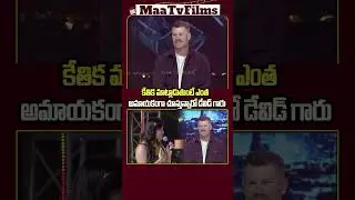 Ketika Sharma&rsquo;s Fan Moment in Front of David Warner! 😍🔥 | Robinhood Pre-Release Event