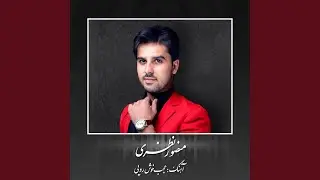 Ajab Khash Roye