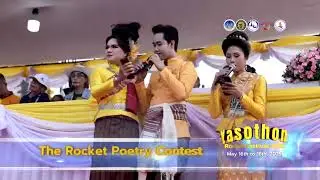 Yasothon Province cordially invites you to attend the Yasothon Rocket Festival 2025