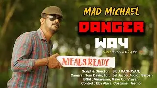Mad Michael | DANGER WAY | ചില വഴികള്&zwj; പ്രശ്നമാണ് | Siju Raghavan