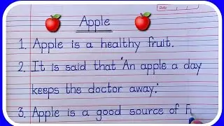 10 Easy Lines on Apple in English/Few Lines on Apple in English/Essay on Apple-Learn