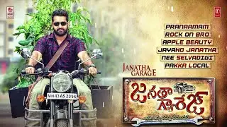 Janatha Garage Telugu Songs Juke Box ||