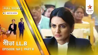 Full Story | Geeta LL.B | Episode 169 | Part B