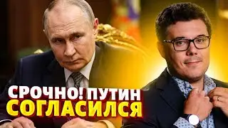 ⚡Недельное перемирие! Трамп запретил Путину бить по Украине — звонил лично / БЕРЕЗОВЕЦ