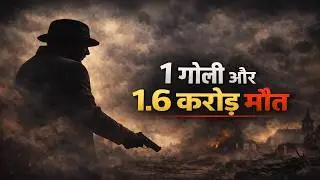 EK GOLI | Aur Poori Duniya Jal Uthi | World War 1 Ki Shuruaat | history documentary#worldwar1#war 
