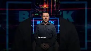 Европа объявила войну USDT #бизнес #инвестиции #usdt