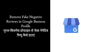 Remove negative reviews from google business profile | Fake Google Review Scam | Fake Google Reviews