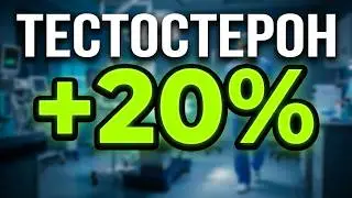 Boost Testosterone Naturally? 10 Proven Hacks You Must Try 💪