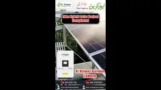 8KW Hybrid Solar Project Completed Best Solar Energy Solutions Company in Lahore #solarcompanylahore