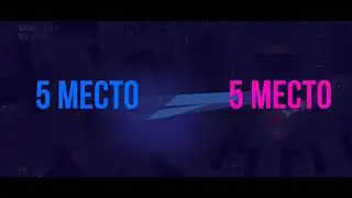 Bullet Echo🤙Линкс и Искра 😅путь до дороги храбрости