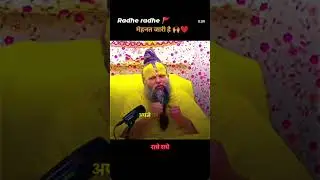 मेहनतका जीत 🙌👊💪🚩#jaishreeram @Sonuchoudhary...931,🚩