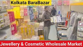 Kolkata artificial jewellery market 🙂 | cosmetic & jewellery wholesale market in kolkata 🔥