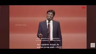 Vinnoar Poatrum | AFT Church | Tamil Christian Gospel Song