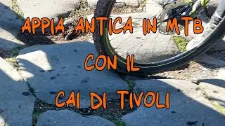 MTB sull’Appia Antica | Caffarella e Parco degli Acquedotti – CAI Tivoli