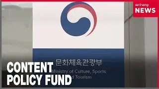 Content policy fund of US$ 499 mil. for growth of the K-culture industry