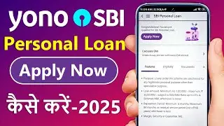 sbi loan apply online | yono sbi loan kaise le | sbi personal loan | sbi pre approved personal loan