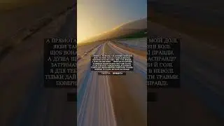 #music #новамузика #войтя #музика #прямота #Voytya #song #2026