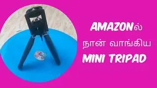 Unboxing Mobile Tripad || Tripad