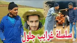 جميع حلقات سلسلة 