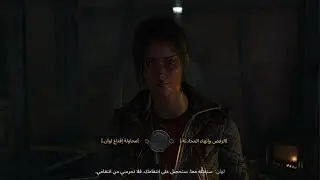 Dying Light 2: Stay Human_The Sad Ending Begin