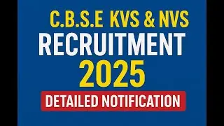 Подробное уведомление о прямом наборе сотрудников KVS и NVS (C.B.S.E.)
