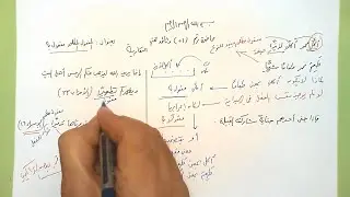51 🗍  المفعول المطلق مفعول به