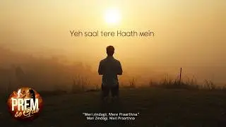 एक ही गीत से पूरा साल यीशु को सौंप दो 🔥 | Hindi Christian Heart Touching Songs