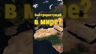 Самый быстрорастущий город в мире!#астана#казахстан