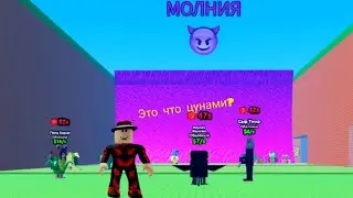 как получить НЕБЕСНЫХ брейнроты⁉️🤫💎 в сбеги от цунами ради брейнротов ⁉️🤫