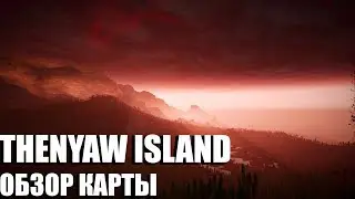 || THE ISLE || БОЛЬШОЙ ОБЗОР НОВОЙ КАРТЫ 