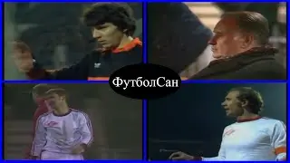 1981 Спартак Москва - Кайзерслаутерн ФРГ 2:1 Кубок УЕФА Обзор Черенков, Родионов, Гаврилов, Дасаев