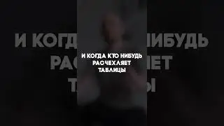 буду ли делать эксель таблицы как раньше
