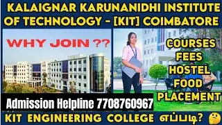KIT ENGINEERING COLLEGE FULL REVIEW 😻✨#admission2026 #coimbatore #engineering #cutoff #feesstructure